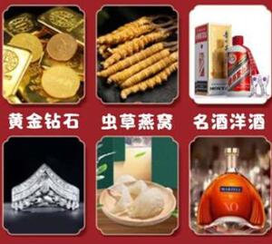 威信回收黄金