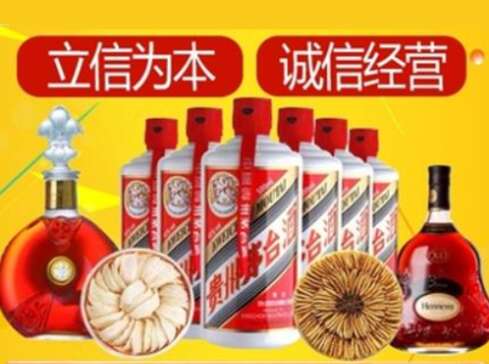 威信回收礼品虫草洋酒